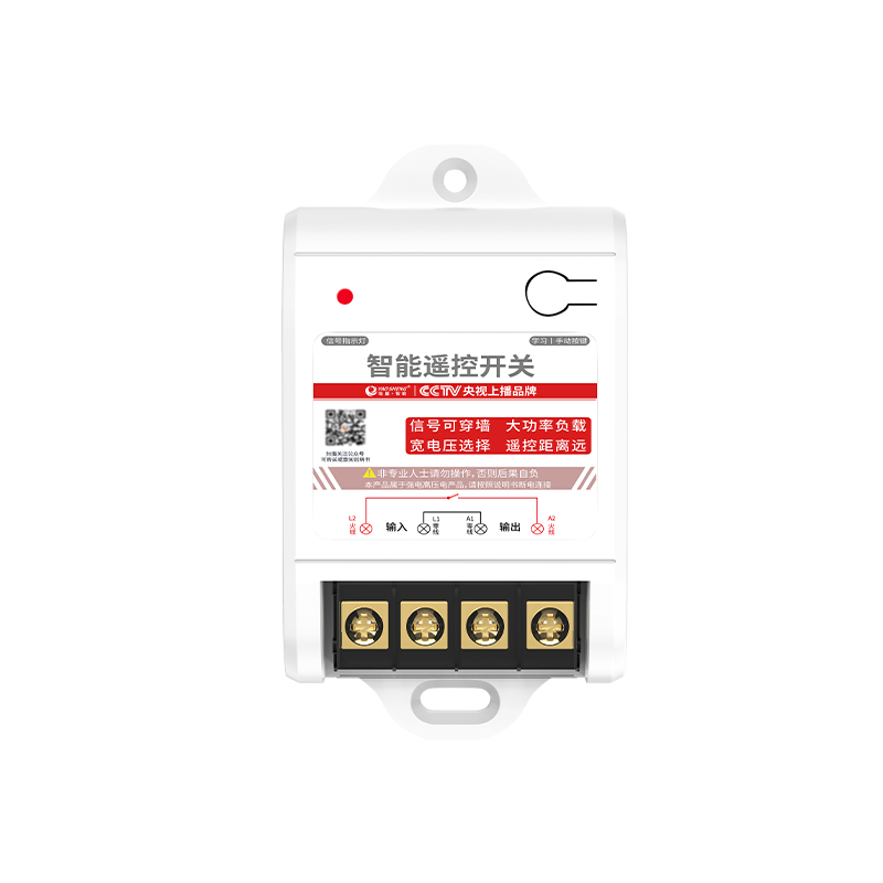 《4G遠程控制讓景區燈光管理更智能》